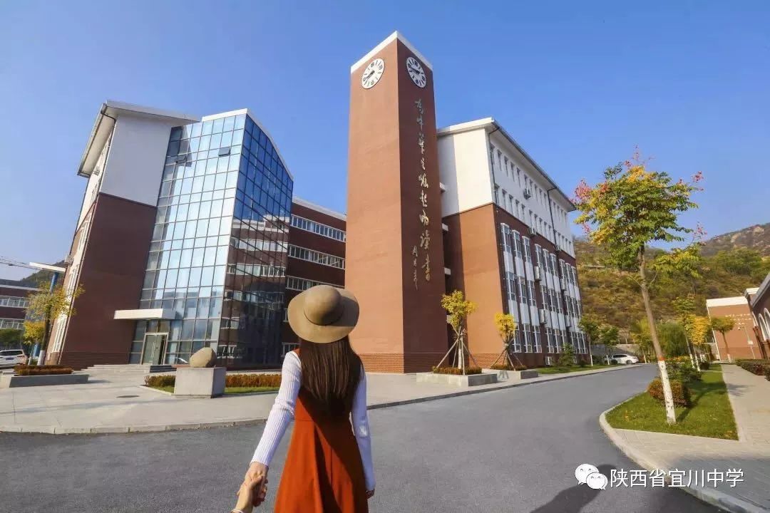 家有初三考生速看!——宜川中学2019年招生政策