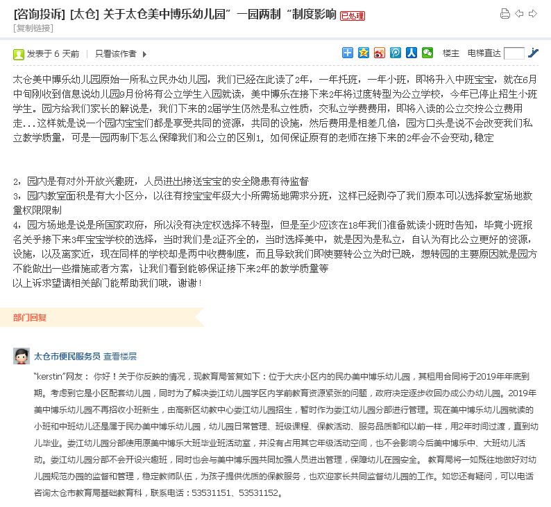 学业辅导——学生成长的灯塔