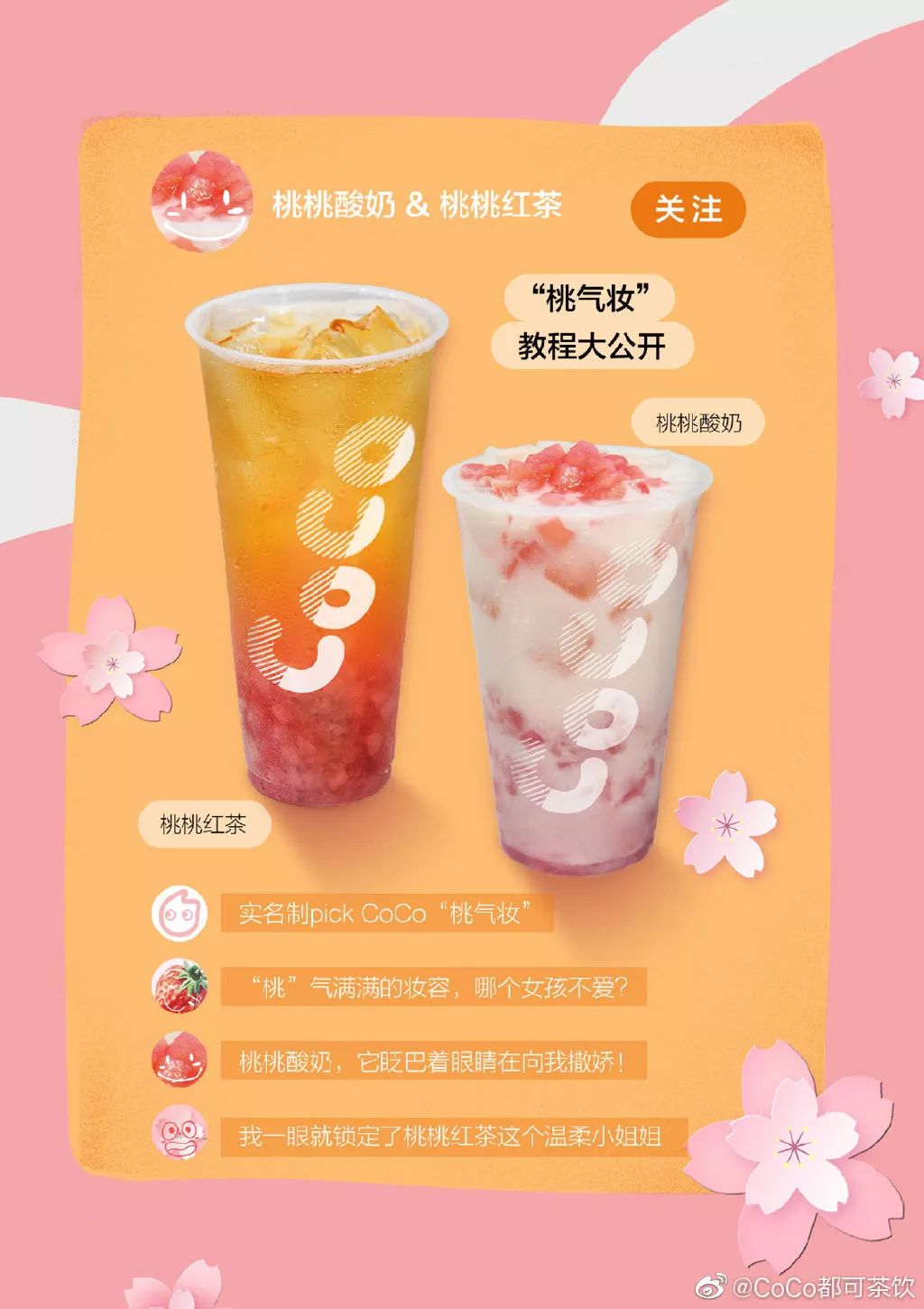 我怀疑你在搞流行色,而且有证据.