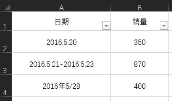 原来是日期格式不规范,五花八门,如下图:二,日期计算出错,出现32号?