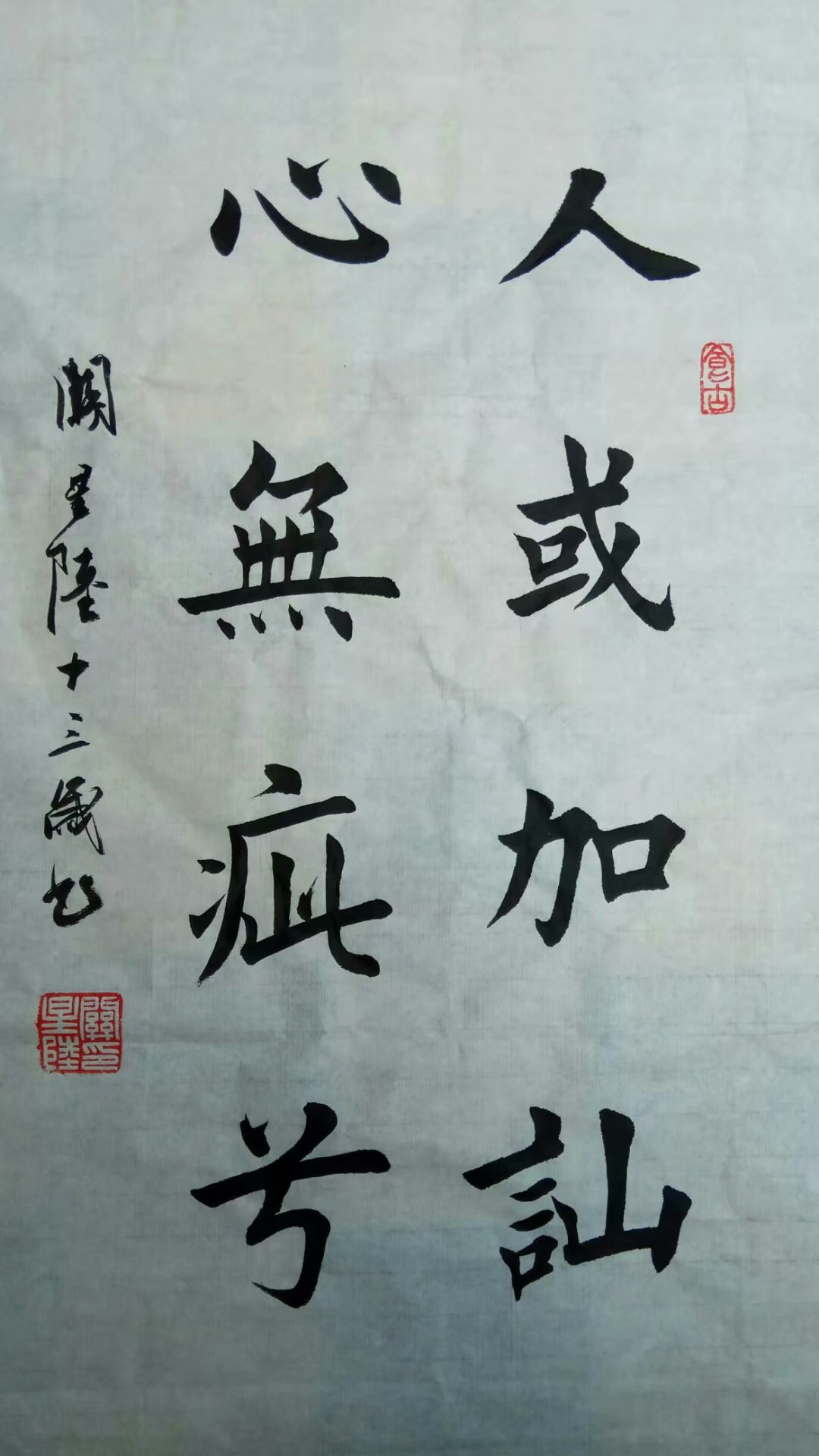 写一手好字真的很重要,澳门关星陆楷书书法作品