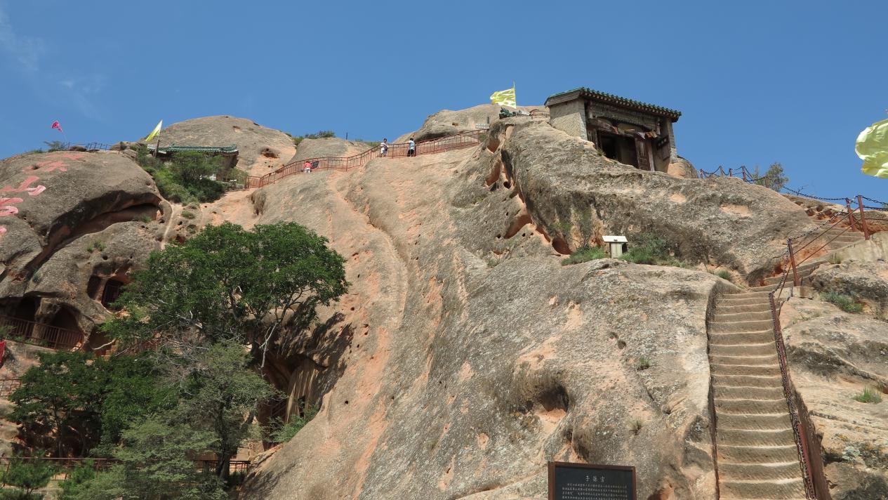 须弥世界须弥山,宁夏固原须弥山
