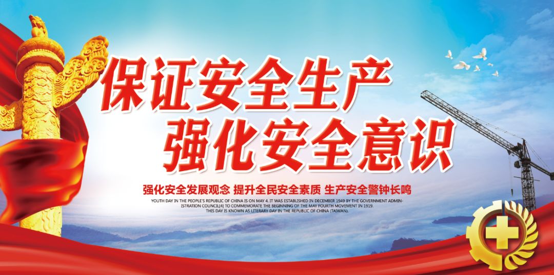 【获奖名单】2019年第4期安全环保知识有奖竞答获奖名单