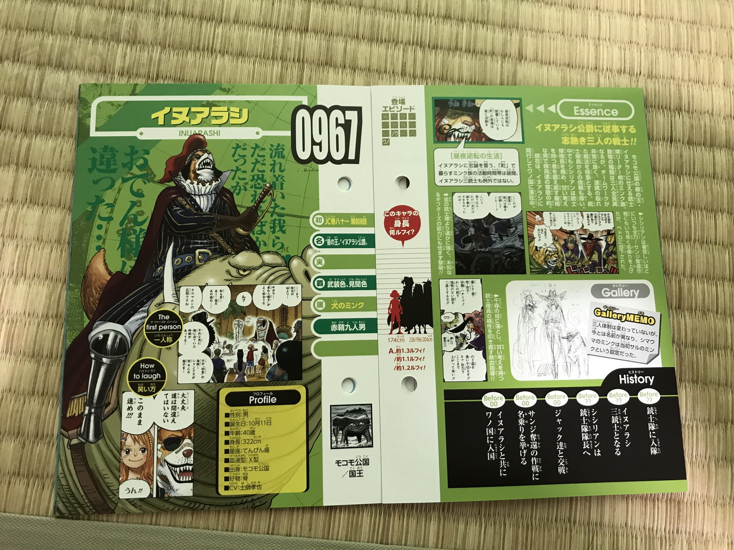 海贼王:象岛生命卡公布,旱灾杰克是条鱼,白胡子二世数据曝光