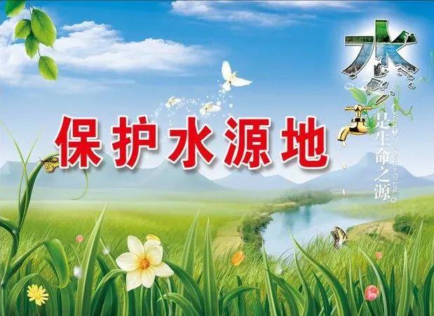 从整治情况看,各地认真贯彻落实党中央,国务院关于打好水源地保护攻坚