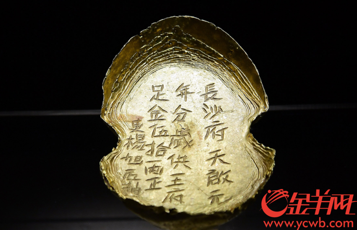 金印,金锭,金册……沉睡江底300多年的珍贵文物惊艳亮相