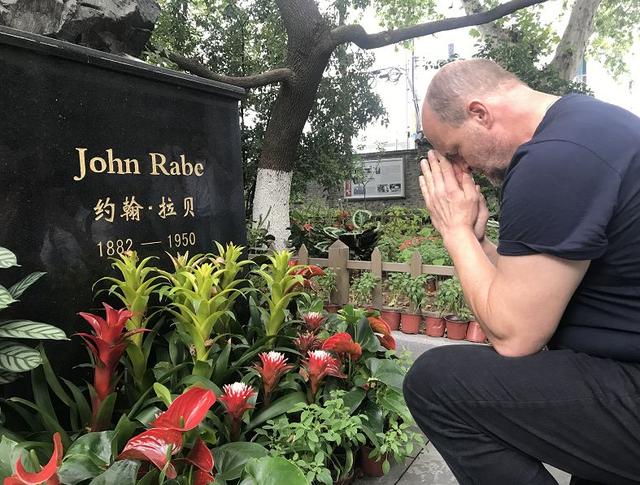 夏令营第三天 | 国际友人后代重访祖辈曾经工作和生活过的地方_拉贝