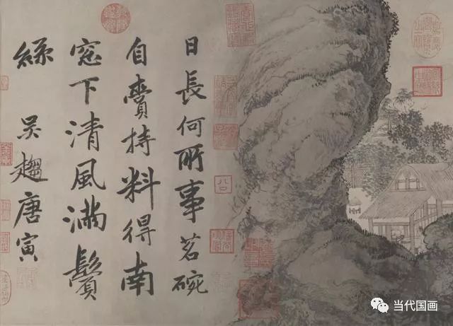 明代唐寅事茗图卷欣赏北京故宫博物馆