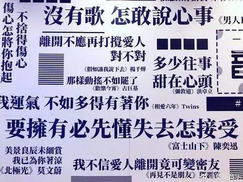 而此次"人生舞台"的歌词墙,将联合数位广州本土的唱作者,用行动为粤语