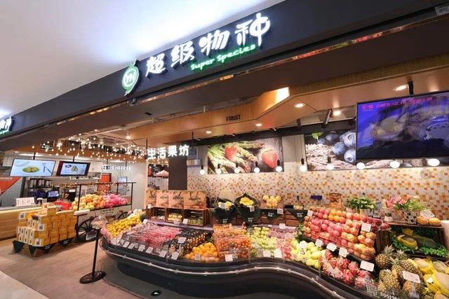超级物种首次关店为何餐饮超市app模式难盈利