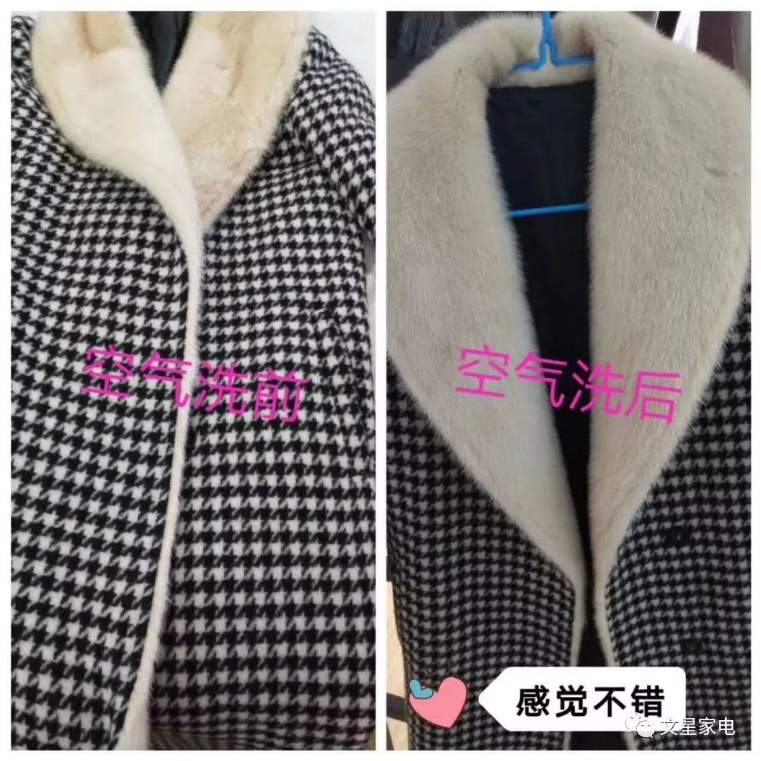 卡萨帝衣服空气洗之前和之后的效果好衣服好面料卡萨帝为你解决方案