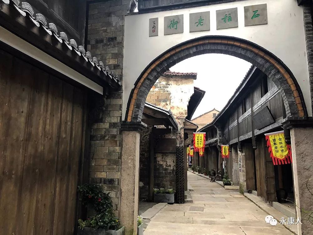 太美了永康石柱这条传统老街完工了