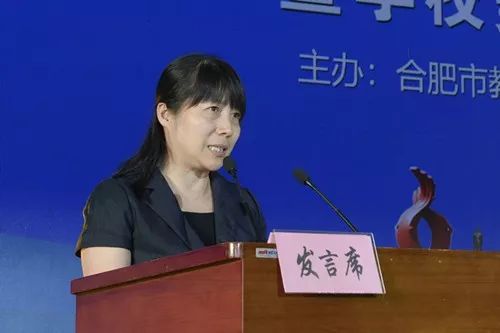 包河区政府副区长宋琪致欢迎辞,并简要介绍包河区近年来积极践行"教育