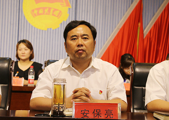 区委副书记,区长安保亮出席会议奏国歌