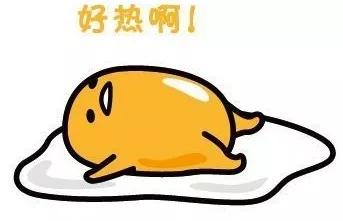 这么热的天请不要问我几岁就问我几成熟