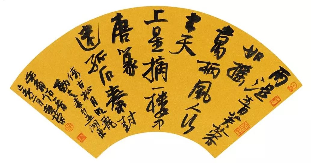 【四人行】覃力 | 翟惟隆 | 徐金荣 | 冼剑雄 | 书法联展(徐金荣篇)