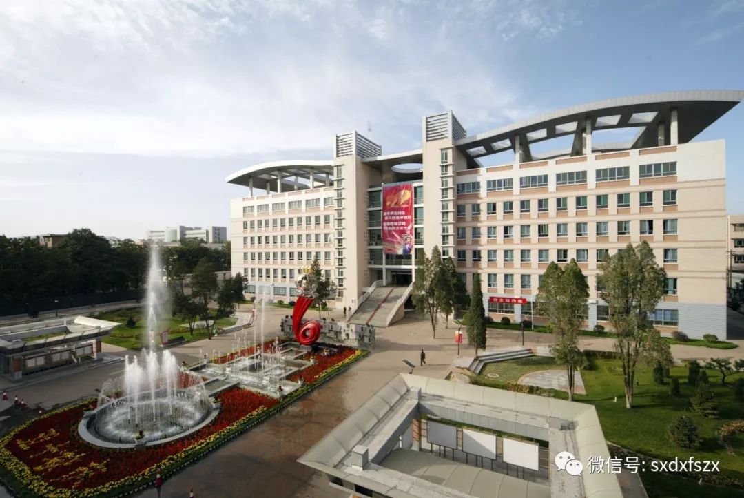 山西大学附中教师招聘公告