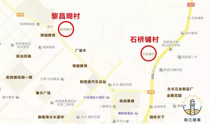 阳西大动脉即将打通国道325阳西县城过境段突破性进展
