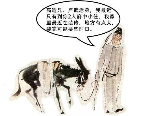 史称" 成都首套人才公寓 "杜先生建起一处临湖独栋别墅—— 杜甫草堂