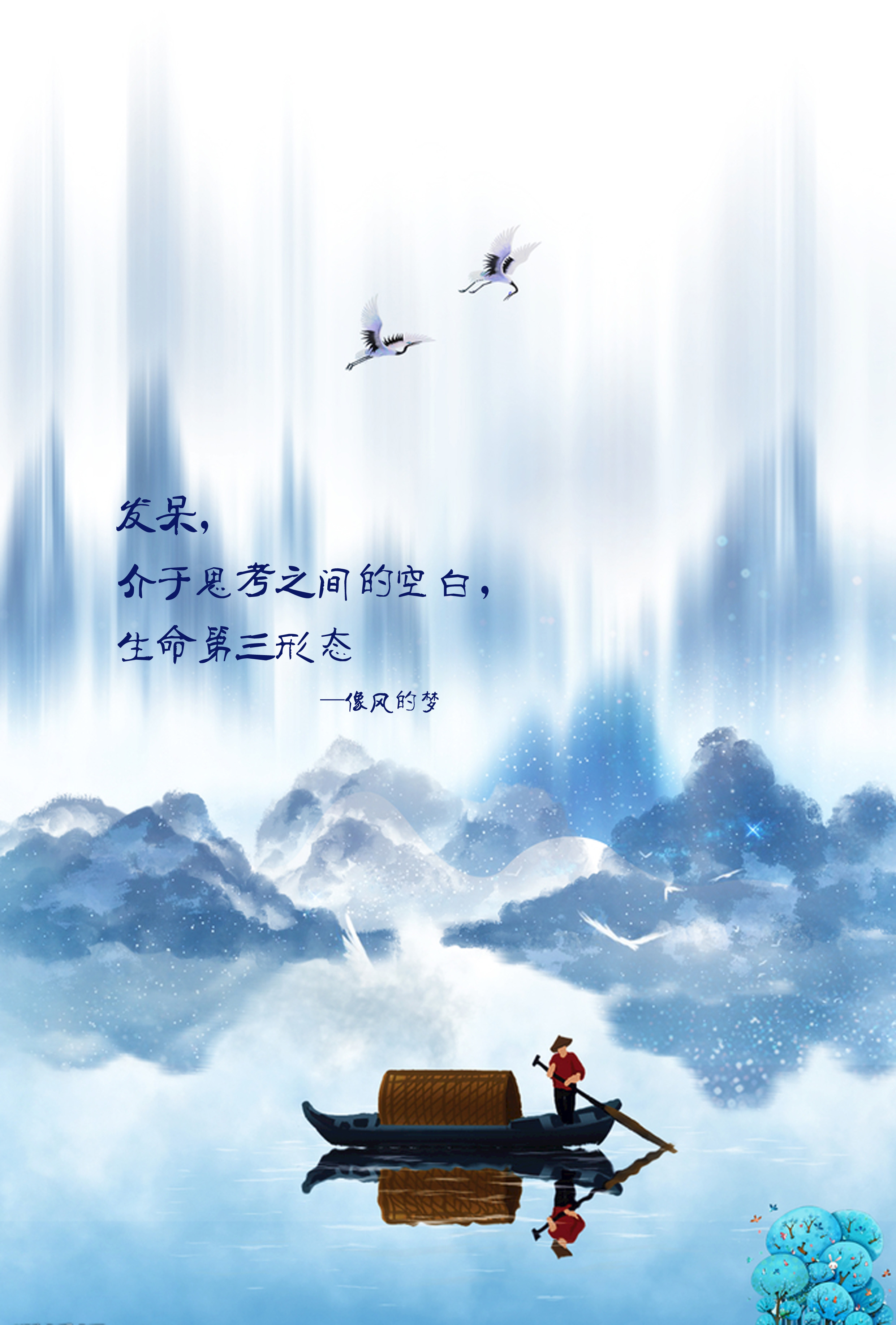 一辈子找不到趣味,只能活个傀儡