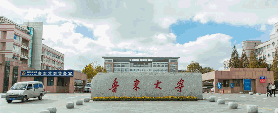 "中国最佳魅力城市"——烟台这里有一所鲁东大学学校代码104512012年