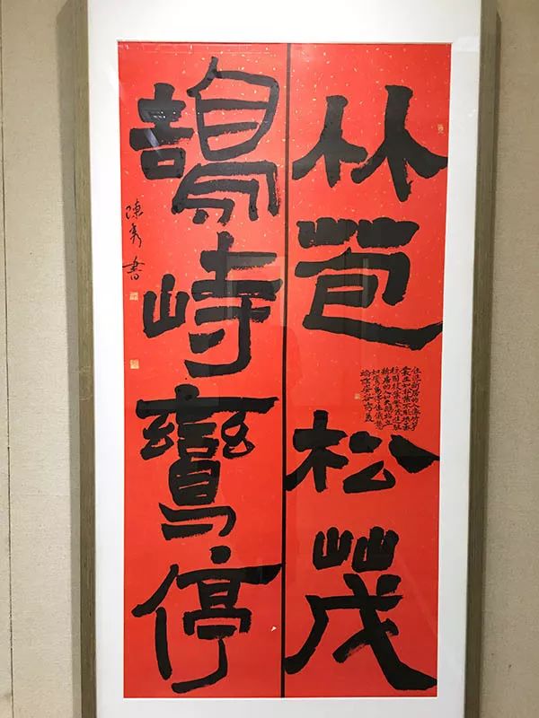 呈现了一场精彩的书法艺术大赏它为无锡市民作为党的生日献礼也赞颂了