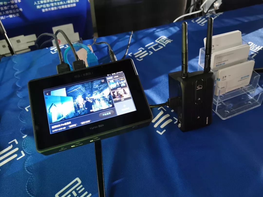 四周年cp秀云犀猛玛无线图传无损音画无线传输