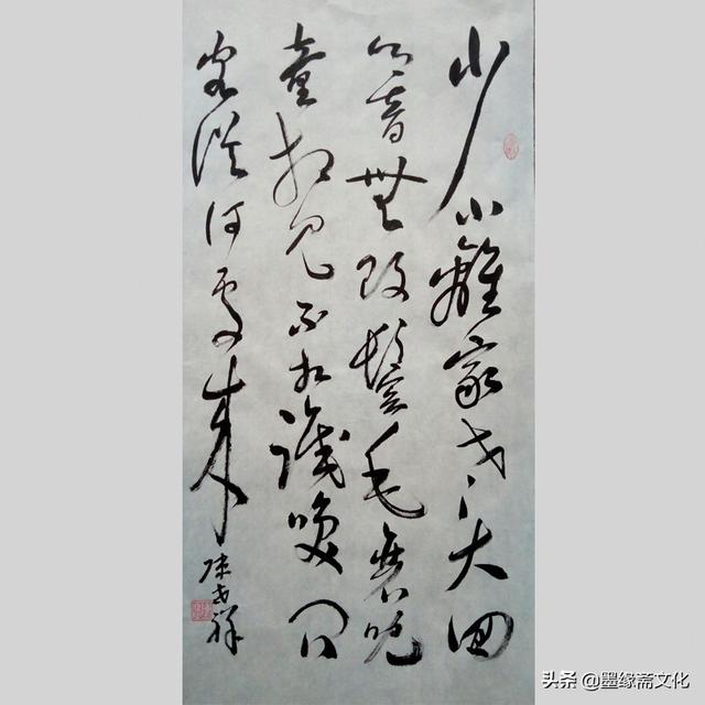 热烈祝贺陈世祥老师入驻墨缘斋文化网