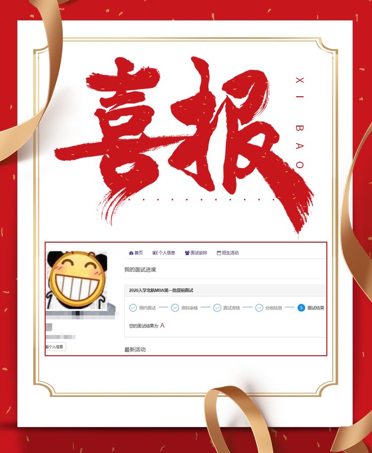 前方发来贺电,你成功了!-搜狐大视野-搜狐新闻