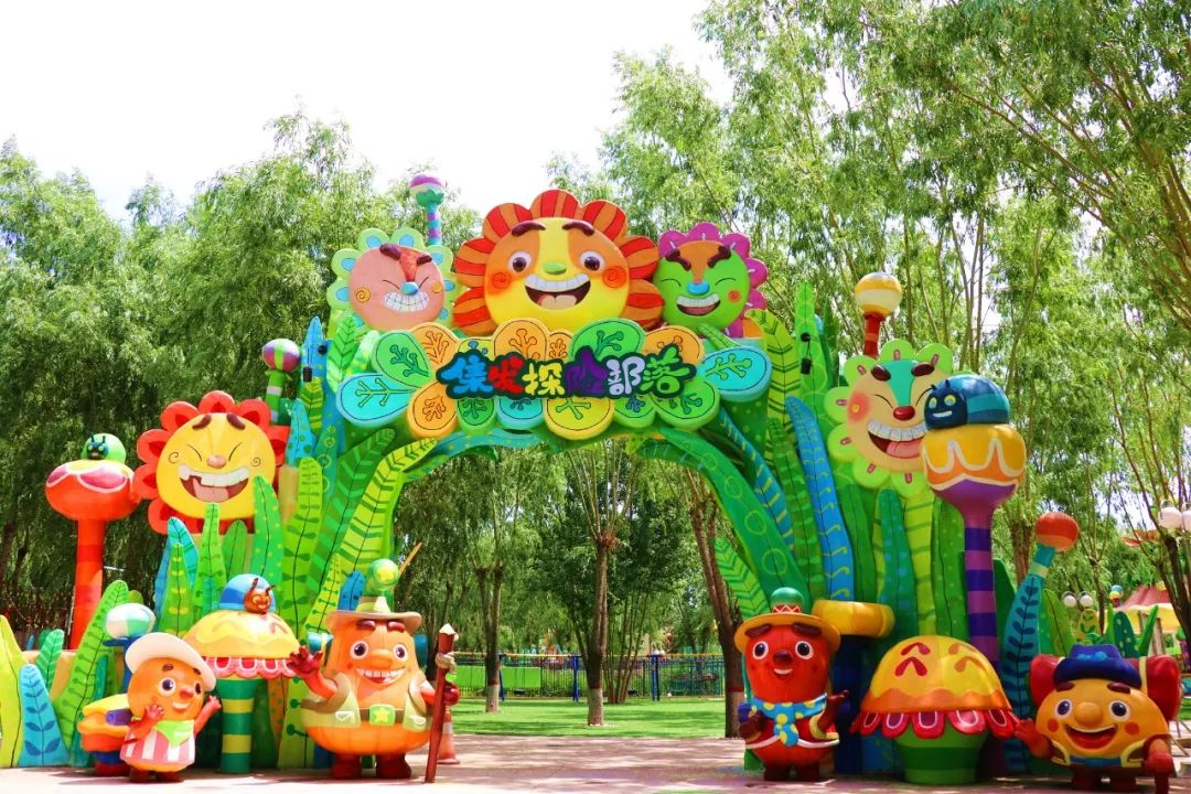 央视强烈推荐水乐园开放北戴河集发梦想王国一日游98人