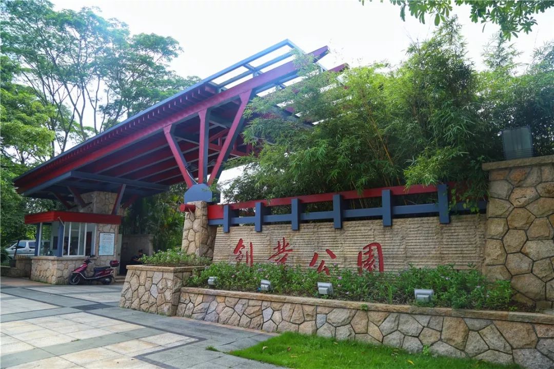 创业公园位于黄埔区科学城中心区,是广州新羊城八景"科城锦绣"主要