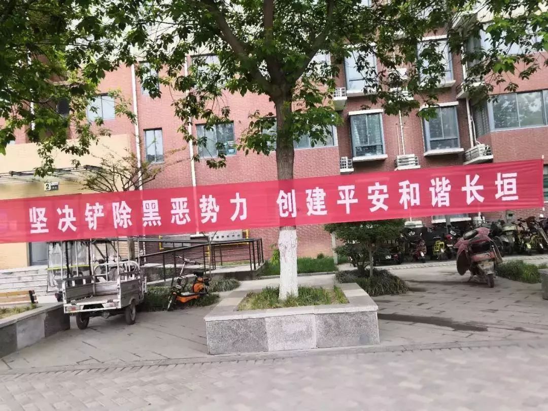 长垣房管中心新动作快看有你家吗