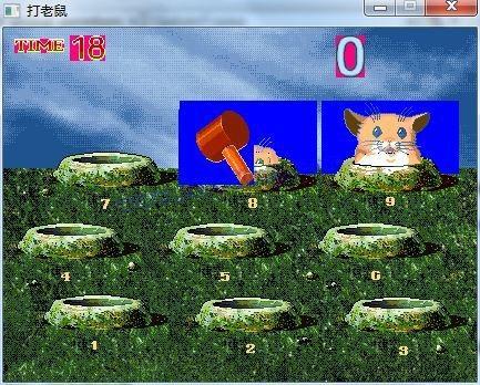 趣味棒打老鼠游戏让你的生活嗨起来附vc游戏源代码