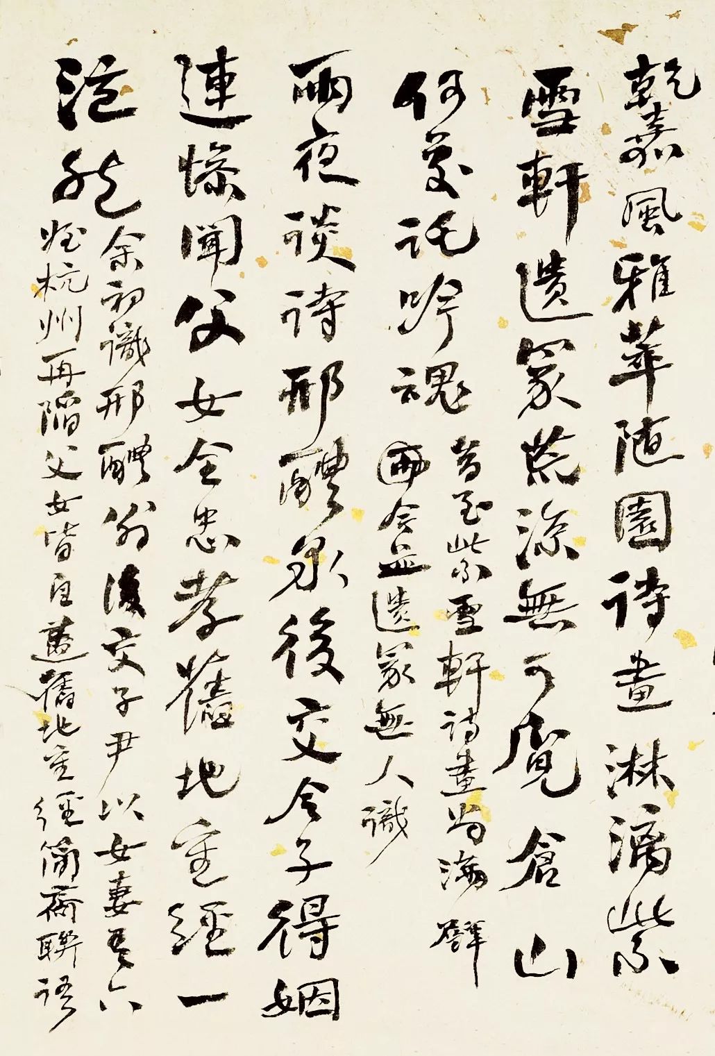 其实在晚清宋诗派中他是一位健将,从此卷即可窥见其浓郁沉着,气象伟穆