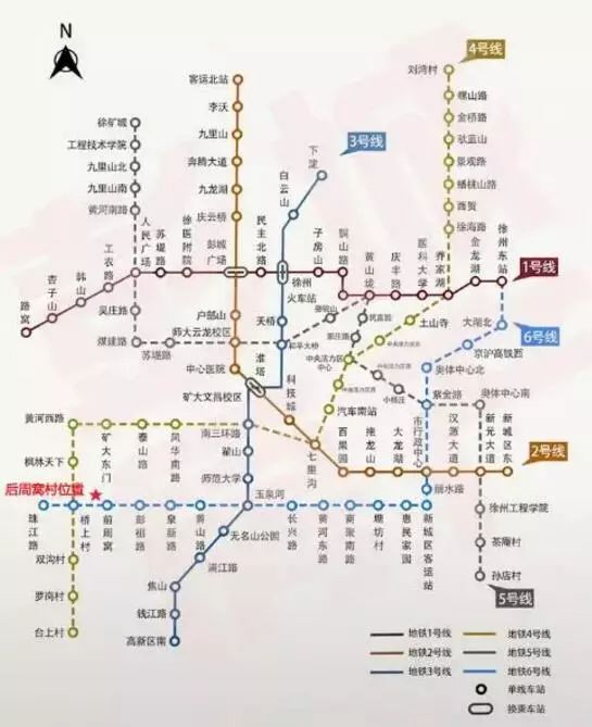 铜山区这个地方要拆迁未来是两条地铁的交汇处