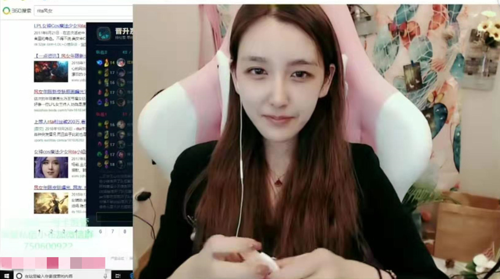 原创rita首次回应"风女照片":直播卸妆,以后大家别黑人家了