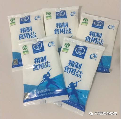 250g精制食用盐 惊爆价:0.
