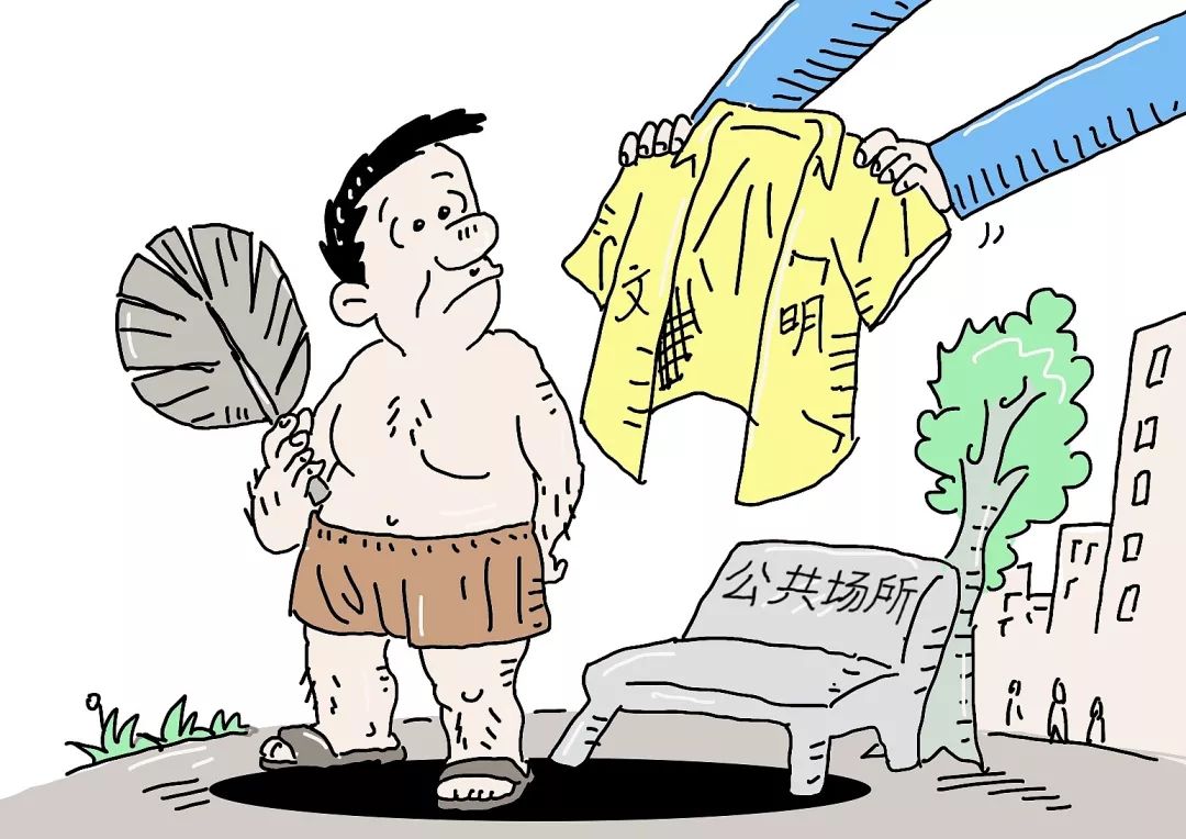 公共场所光膀子,多地要整治了