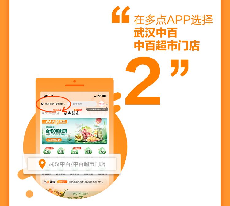 福利┃中百钱包省钱又减负更重要还有超多福利哦