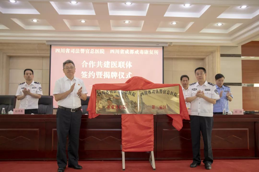 素材来源丨四川监狱,四川戒毒返回搜狐,查看更多