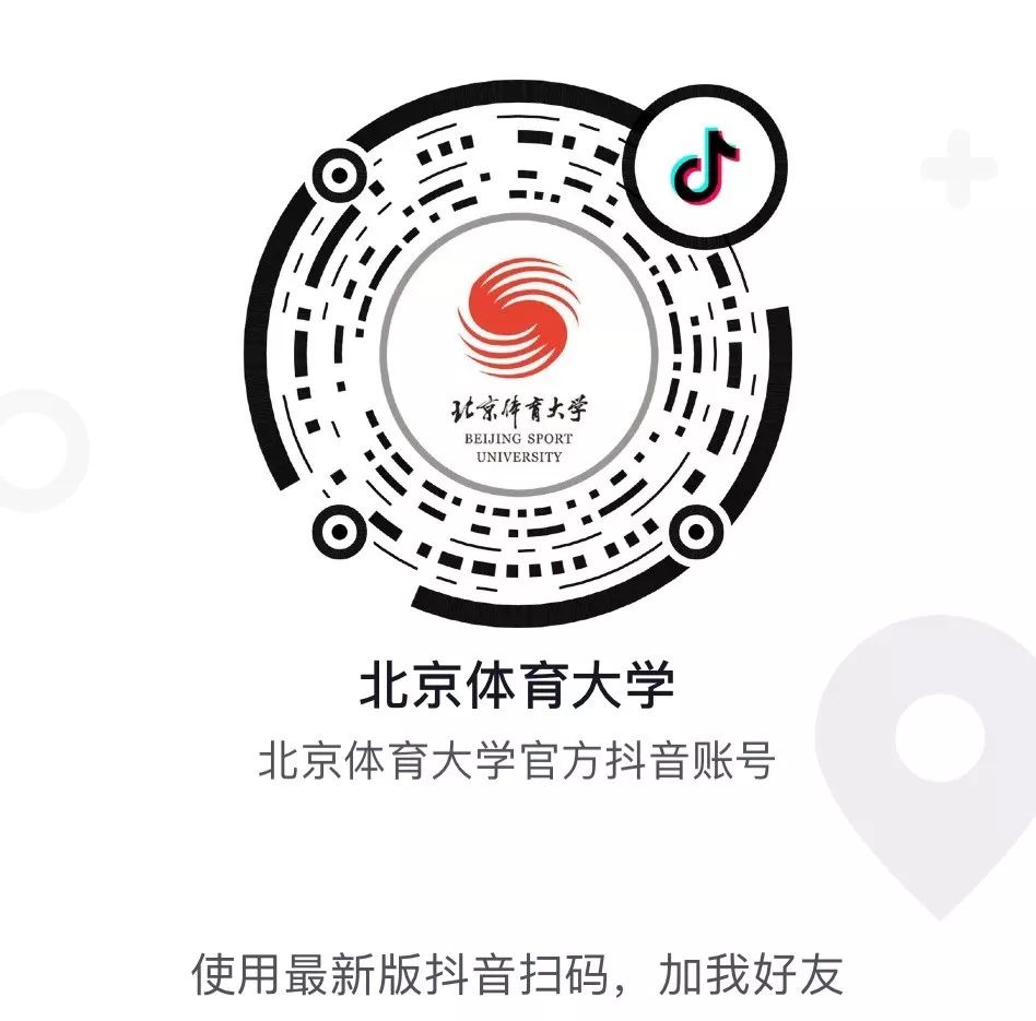 北京大logo抖音身份图片