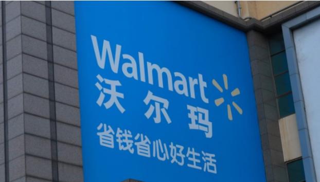 沃尔玛电商今年或亏10亿美元,内部不满豪赌电商