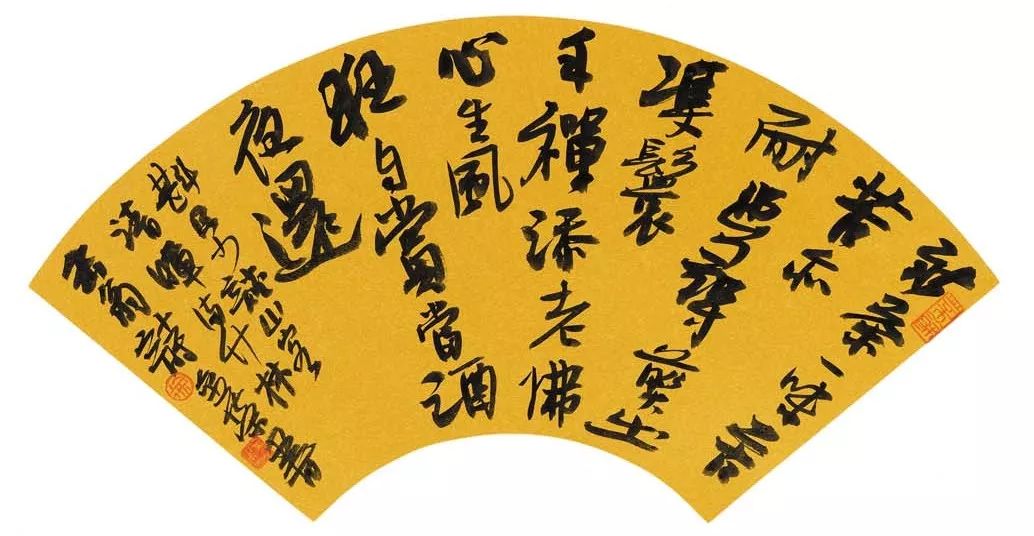 【四人行】覃力 | 翟惟隆 | 徐金荣 | 冼剑雄 | 书法联展(徐金荣篇)