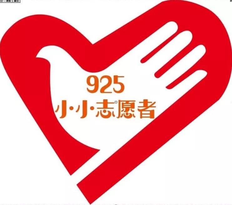 925丨7月6日情系衡水福利院925小小志愿者爱心义卖开始啦