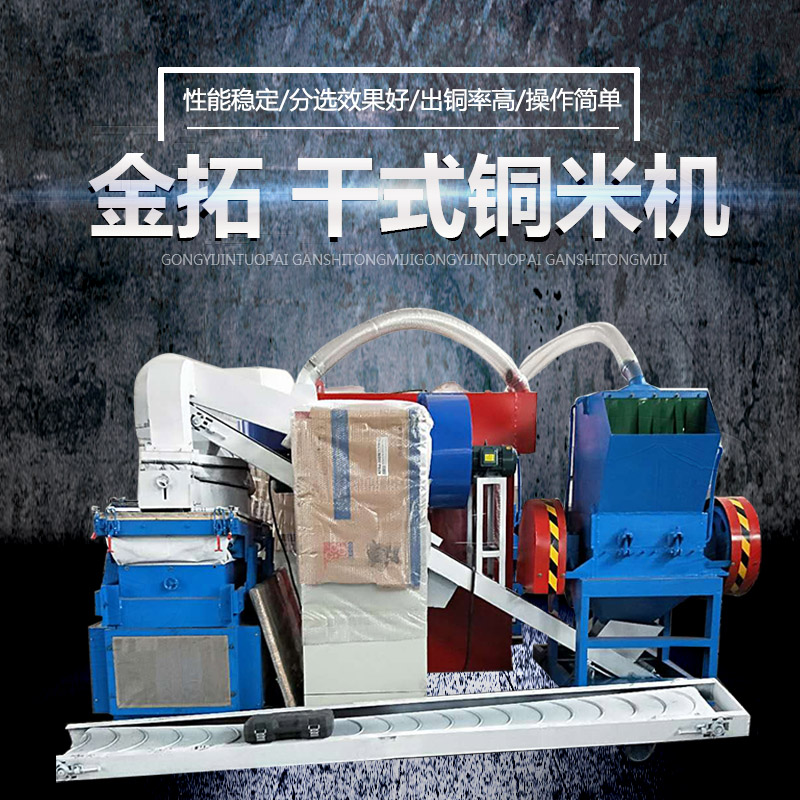 版机是什么(ban机是什么意思)