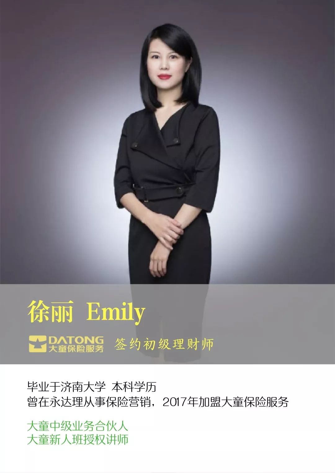 张海云初级张文卉初级潘世美初级李鑫初级李曰坤初级dosm03没有了强迫