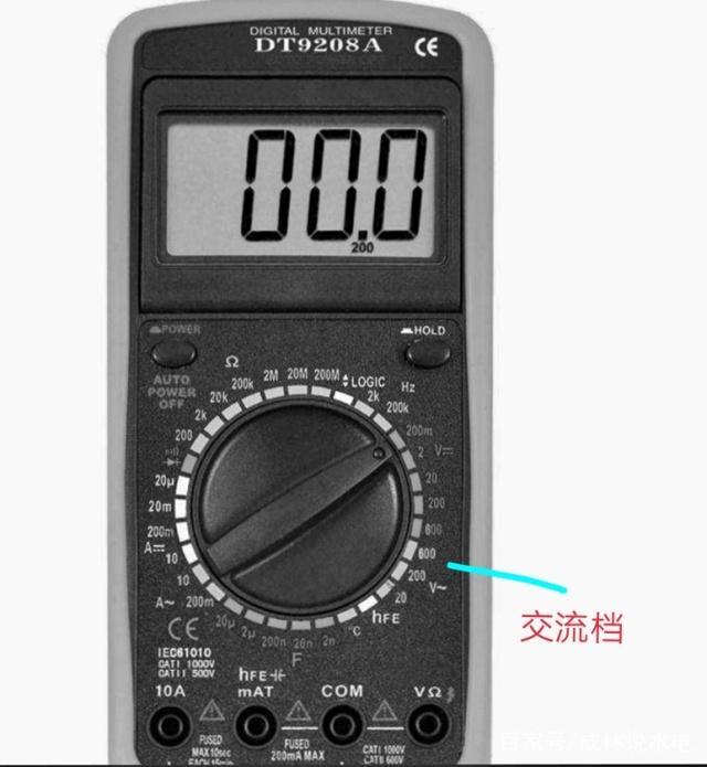 原創初學者怎樣用萬用表檢測電路中的火零線和地線大家一起來學習