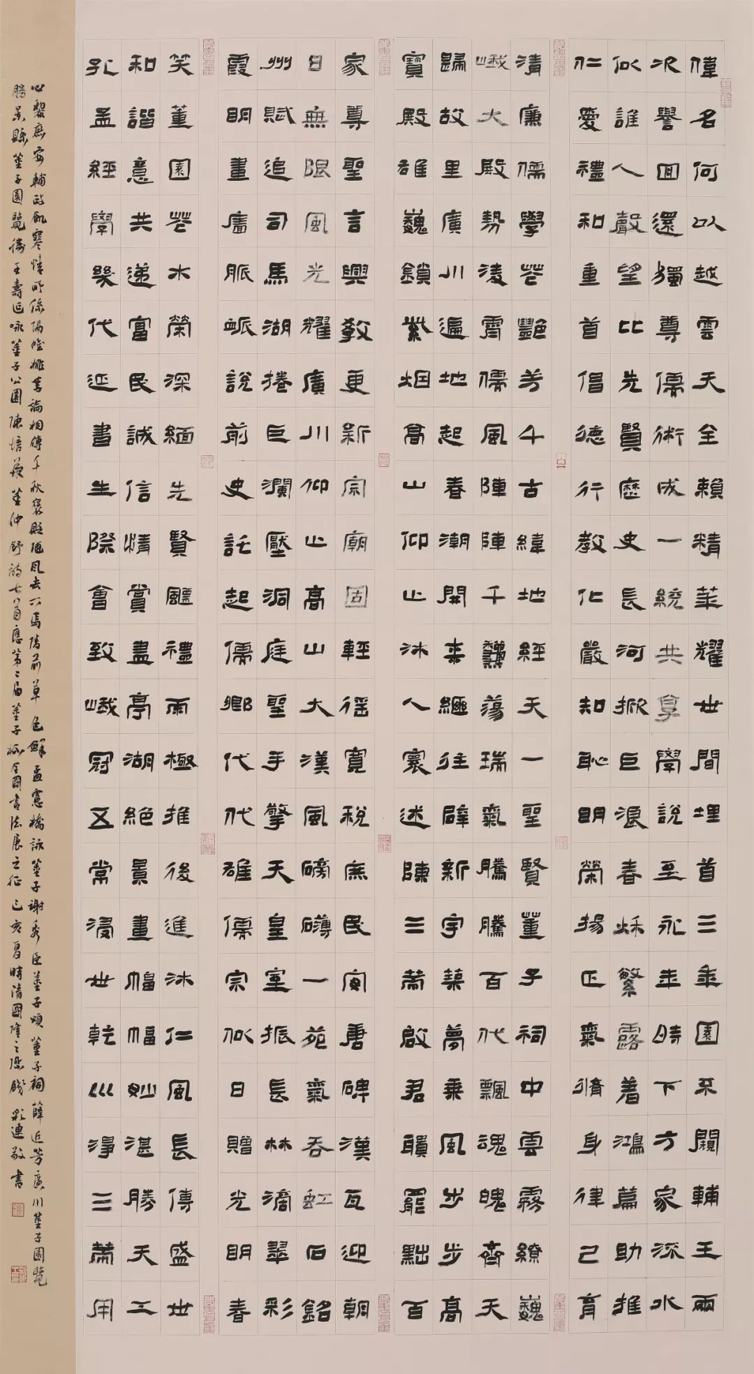 吴晓东北京岳世清董泽武吕继兵张桂闰田磊刘好功王景文崔兴旺顾诚安徽