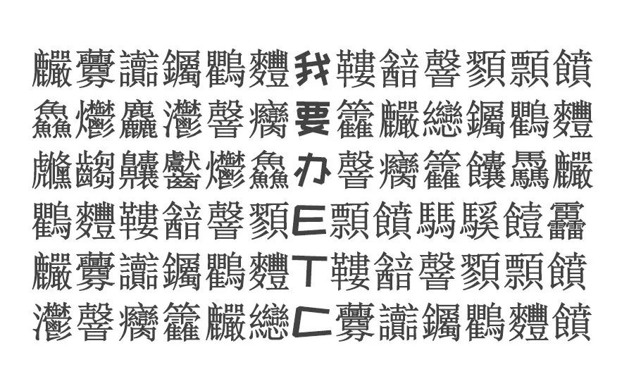 小邮妹9,纯文字版高速千万条,人工剩一条,不装