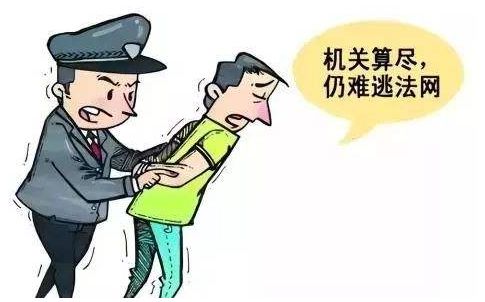 徐闻抓获网上逃犯15名,跨省追逃重大诈骗案!